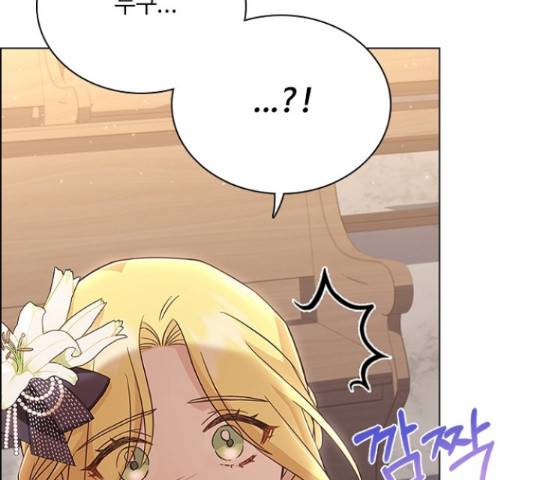 황제와의 하룻밤 61화 147