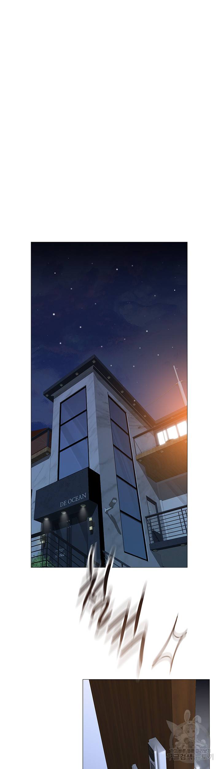 딸의 친구 40화 7