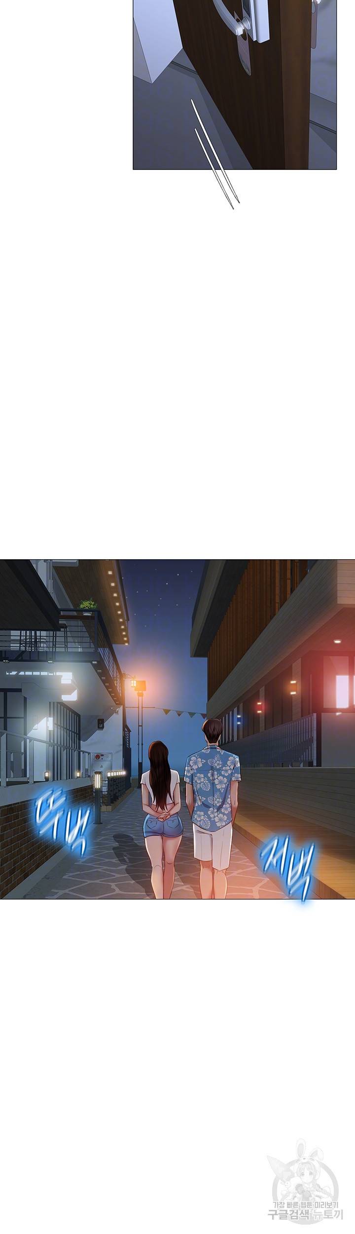 딸의 친구 40화 8