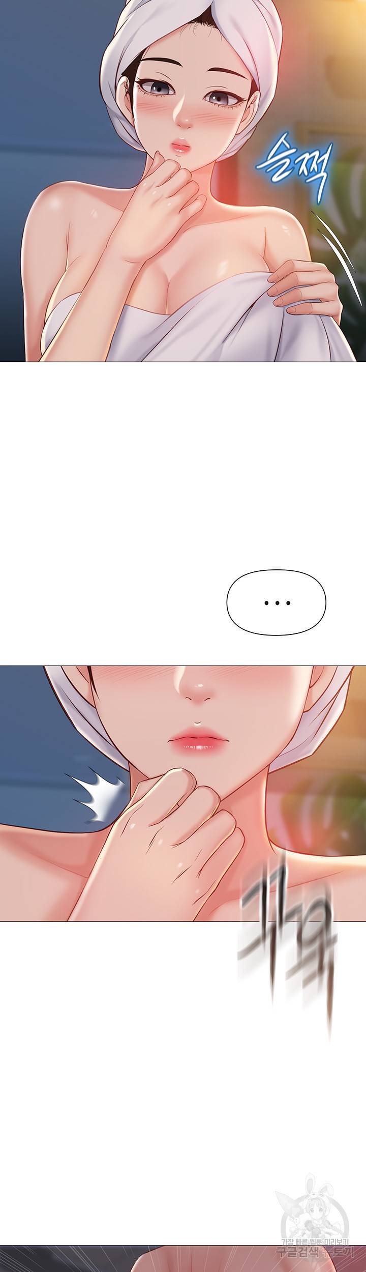 딸의 친구 40화 16