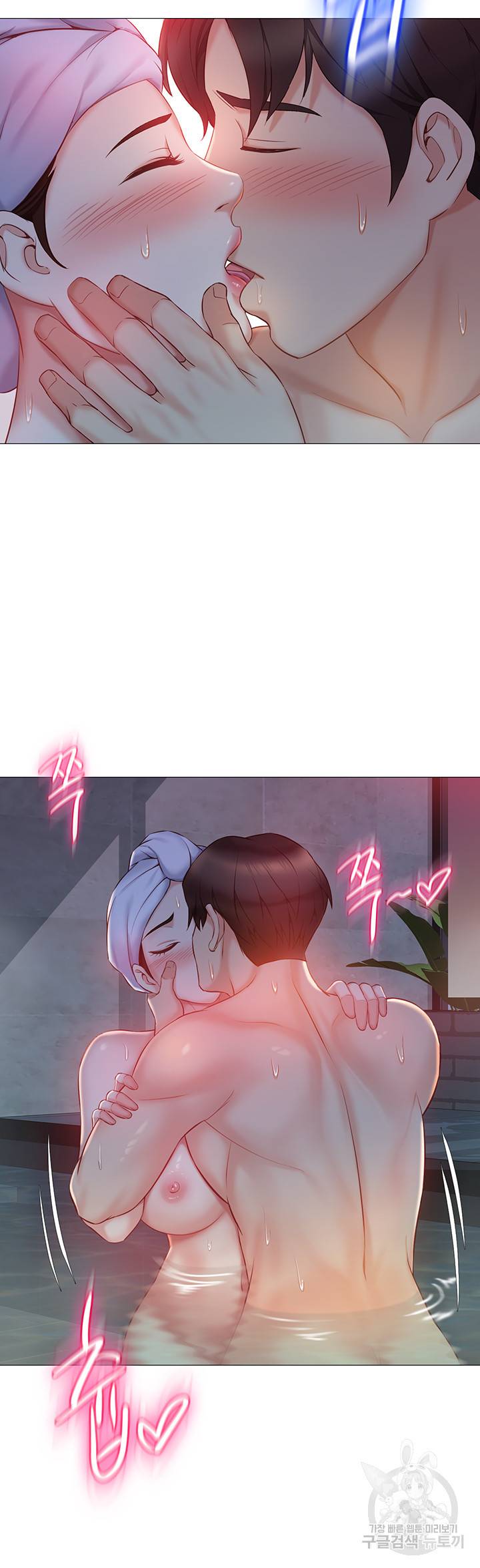 딸의 친구 40화 33