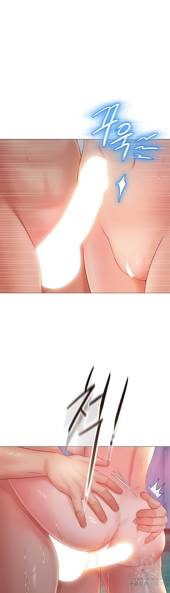 딸의 친구 40화 37