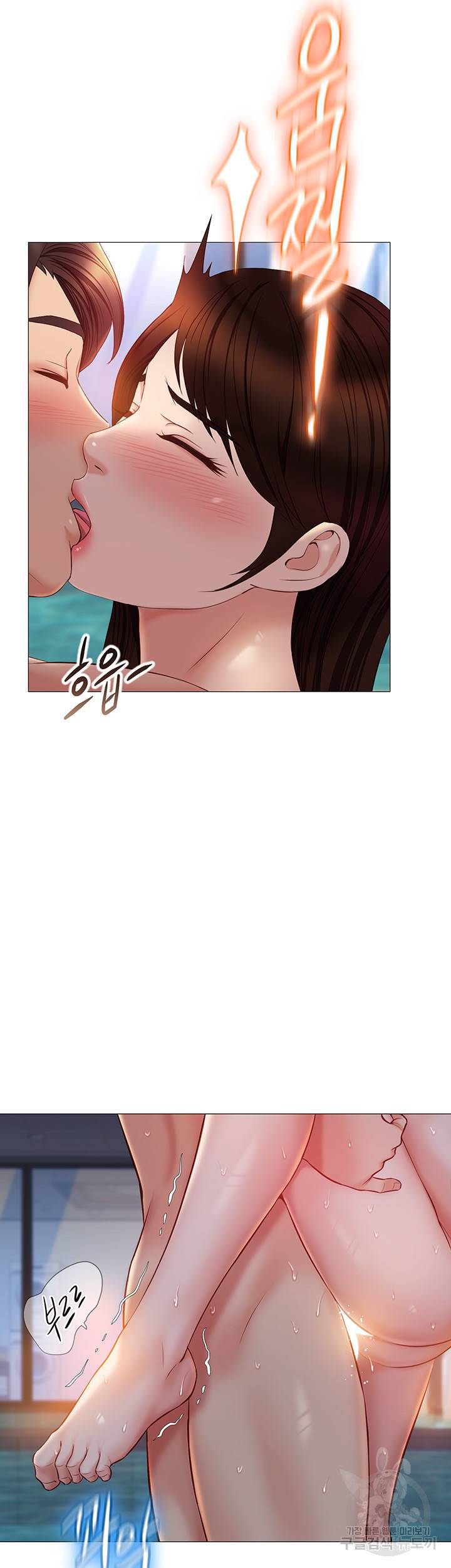 딸의 친구 40화 44