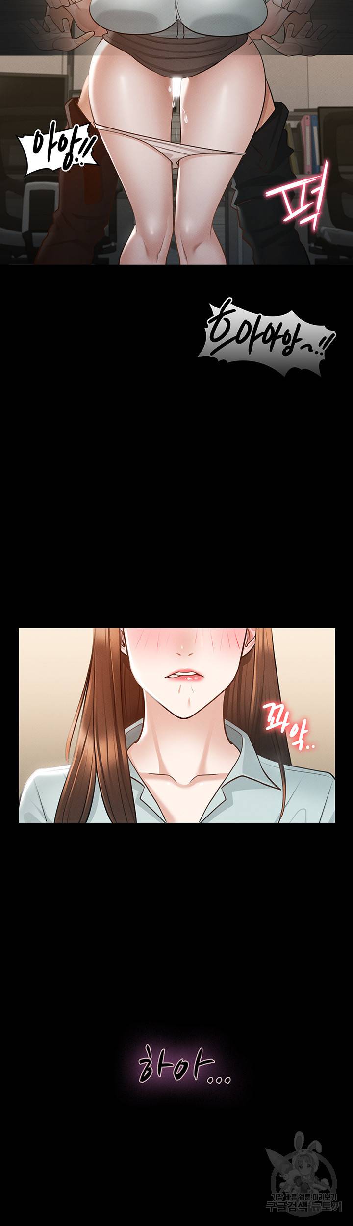 직장관리자 권한 11화 2