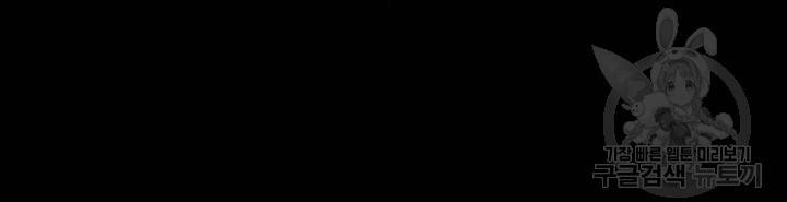 직장관리자 권한 11화 10