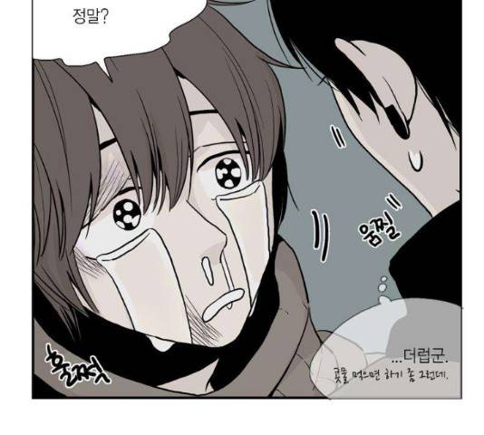 프린스의 왕자 38화 3