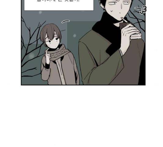 프린스의 왕자 38화 11