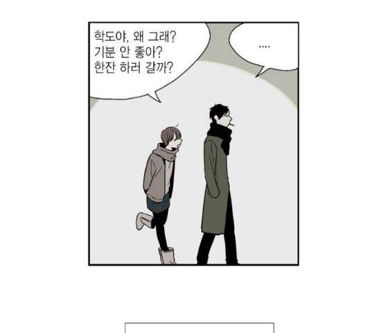 프린스의 왕자 38화 12