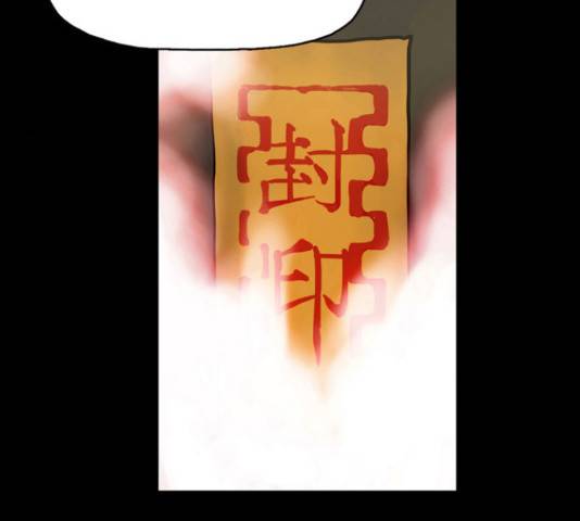 빙의 27화 3