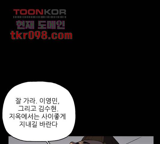 빙의 27화 17