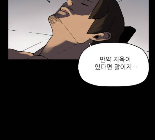 빙의 27화 18