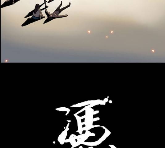 빙의 27화 20