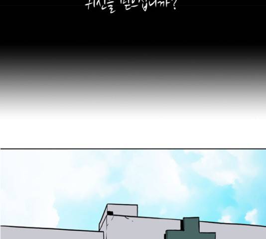 빙의 27화 22