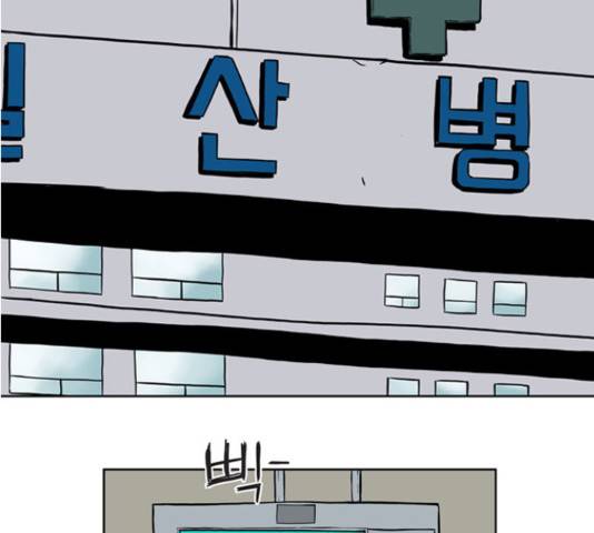 빙의 27화 23