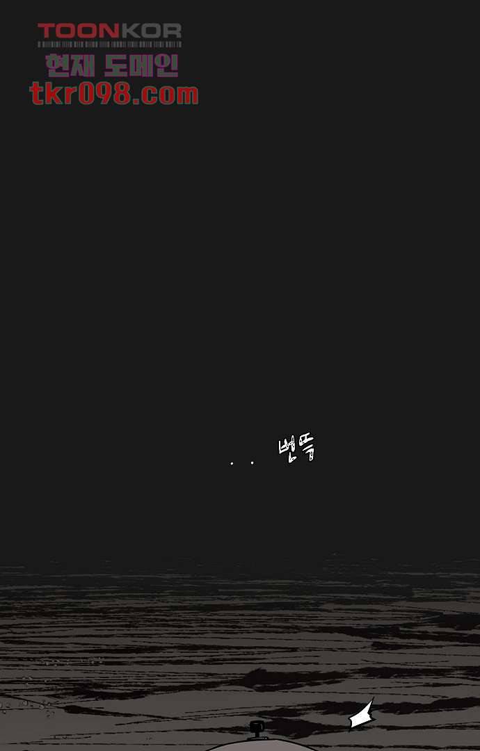 아인슈타인 브릿지 29화 1