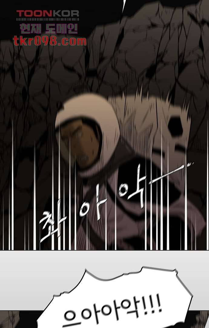 아인슈타인 브릿지 29화 13