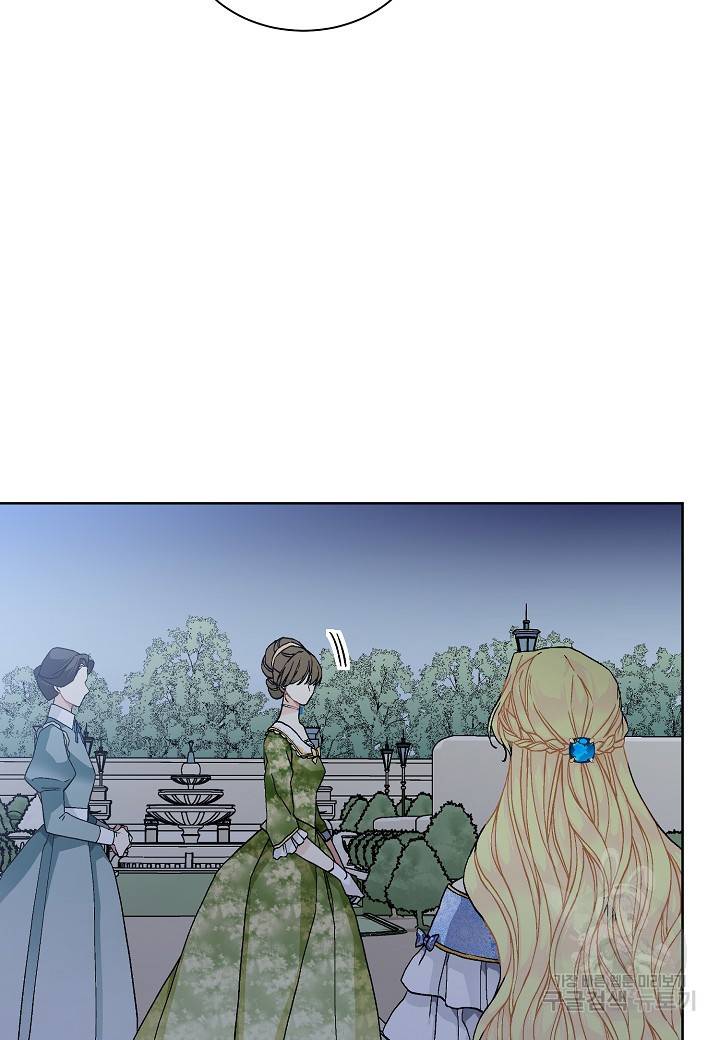 엘스카르 50화 11