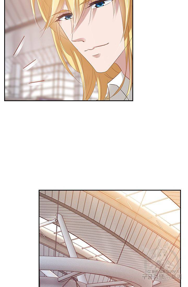 이혼해줄래요? 279화 2
