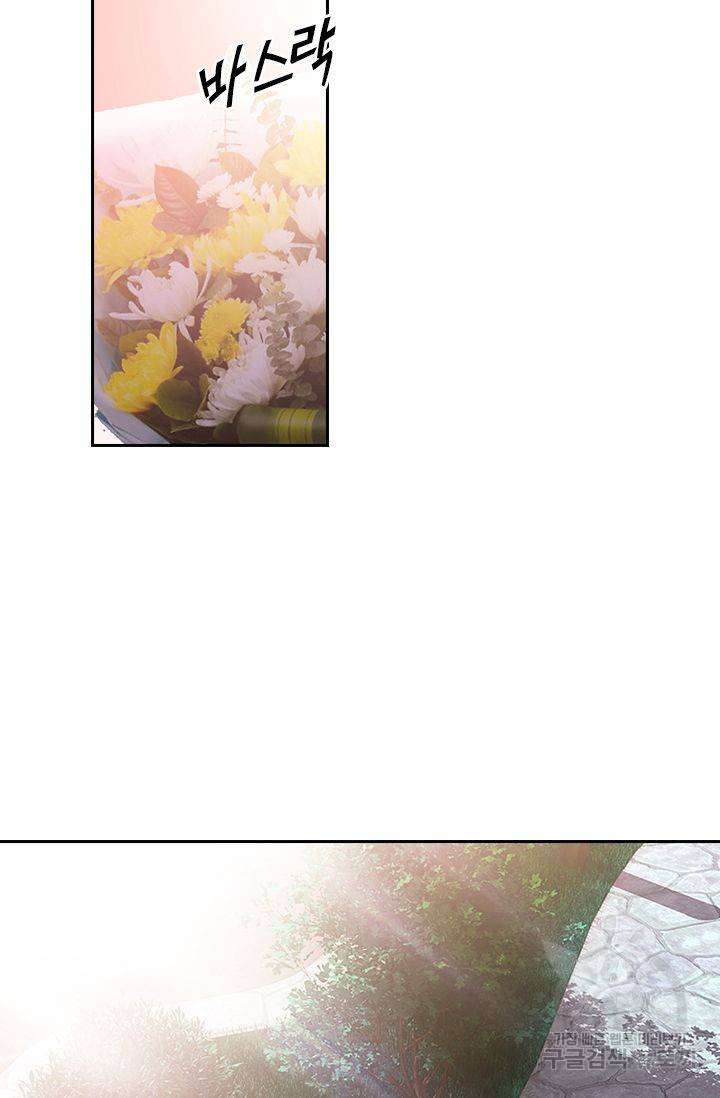 이혼해줄래요? 279화 10