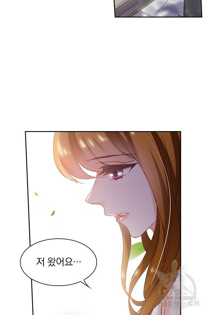 이혼해줄래요? 279화 12