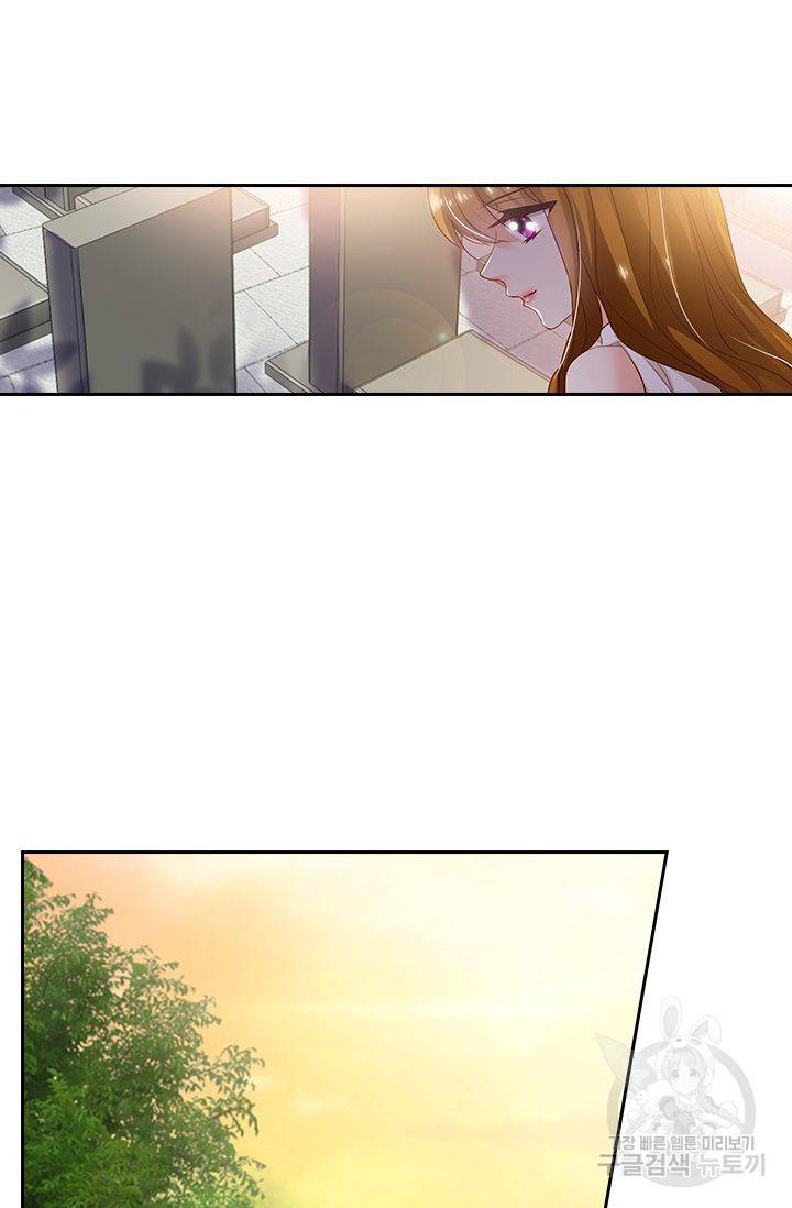 이혼해줄래요? 279화 14