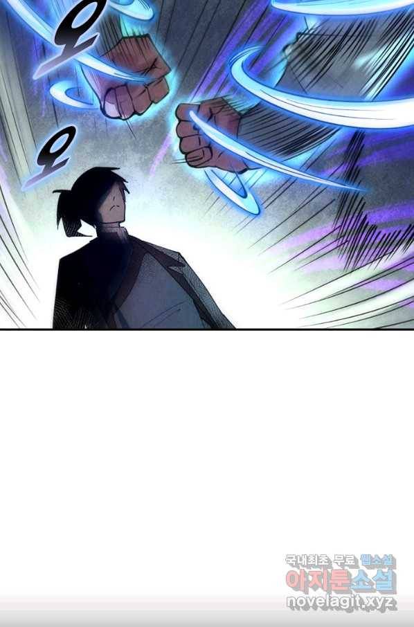 만고지존 38화 47