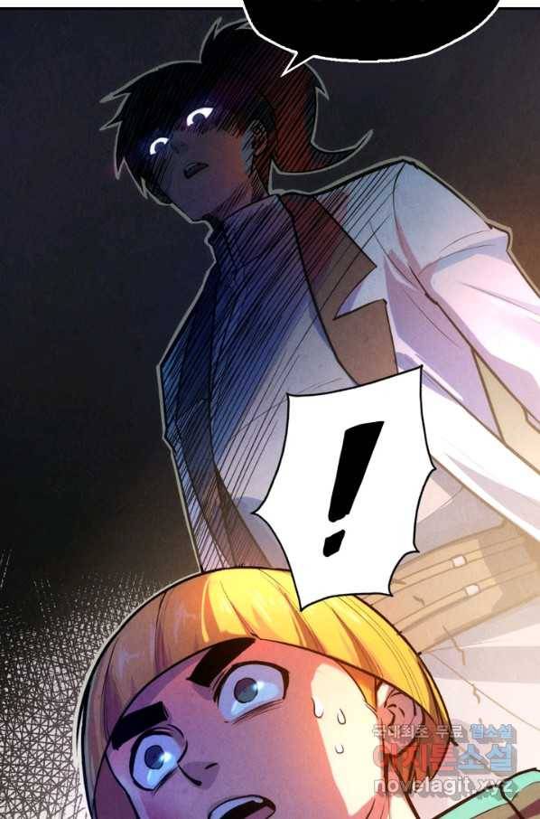 만고지존 38화 68