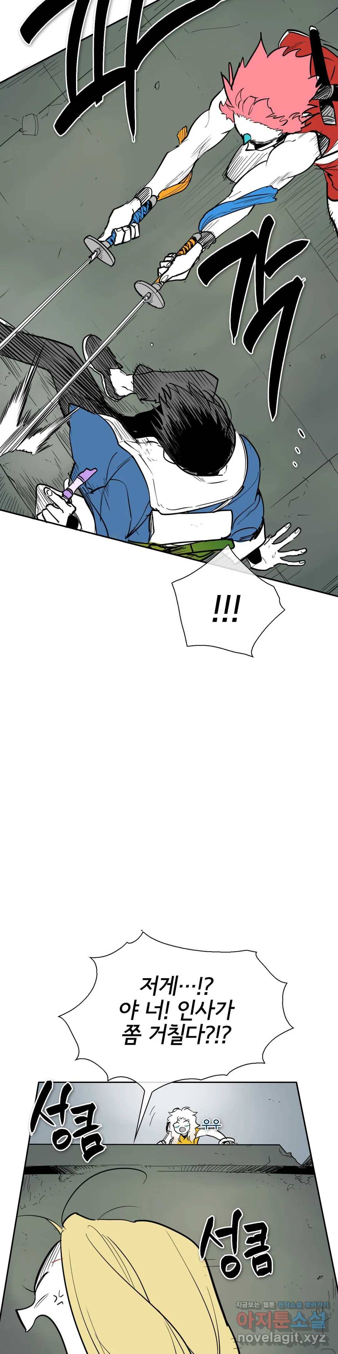 표준규격전사 227화 6