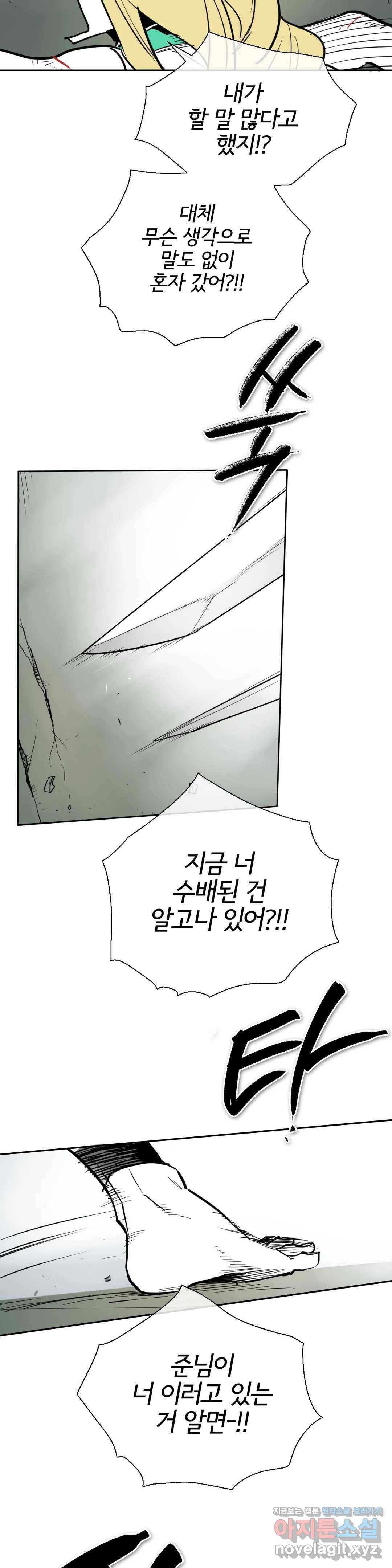 표준규격전사 227화 7