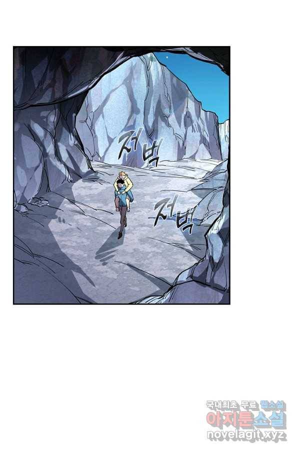 전설 헌터로 키워지는 중입니다 30화 23