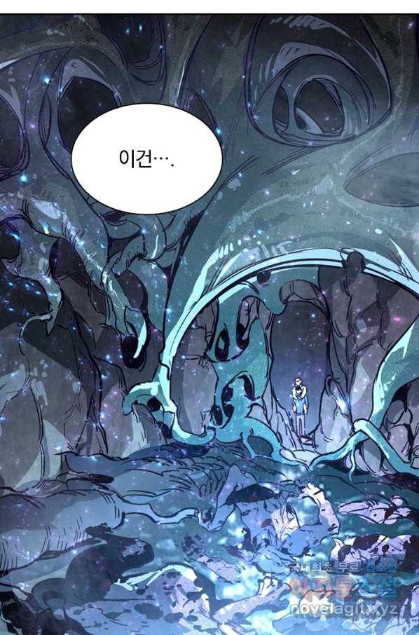 전설 헌터로 키워지는 중입니다 30화 27