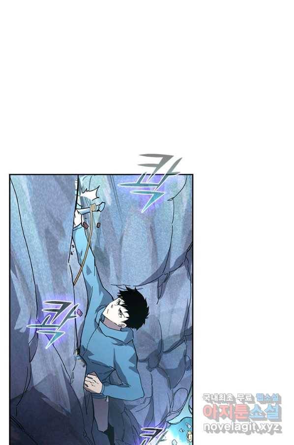 전설 헌터로 키워지는 중입니다 30화 37