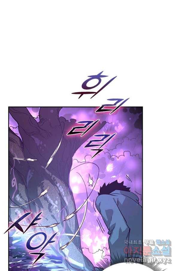 전설 헌터로 키워지는 중입니다 30화 43