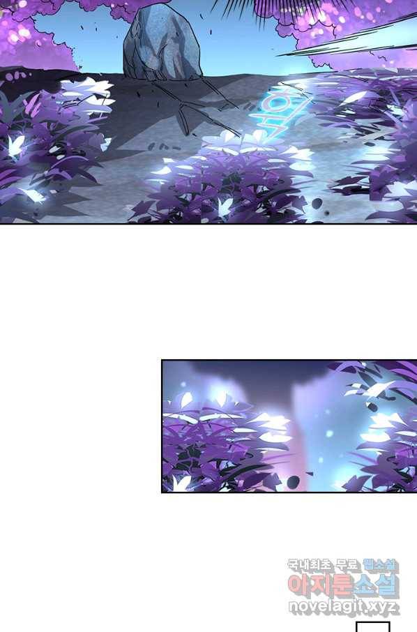 전설 헌터로 키워지는 중입니다 30화 51