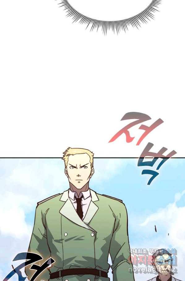 전설 헌터로 키워지는 중입니다 32화 21