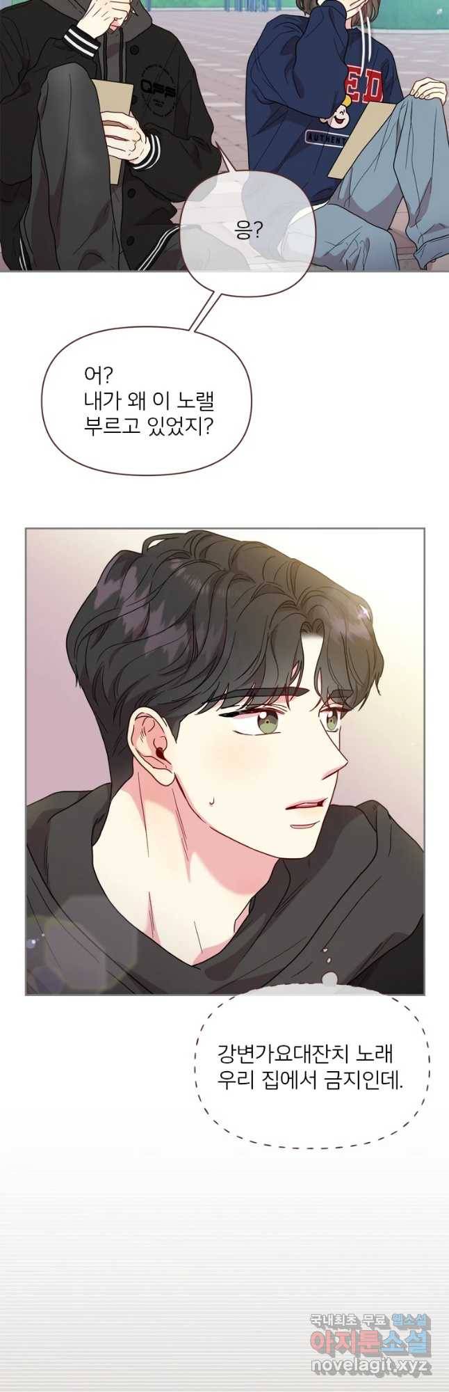 바니와 오빠들 118화 3