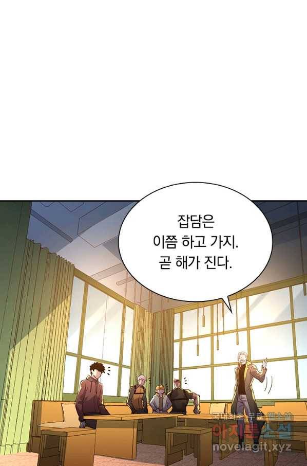 전설 헌터로 키워지는 중입니다 38화 24