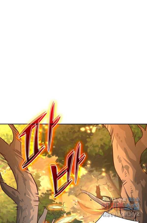 전설 헌터로 키워지는 중입니다 38화 54