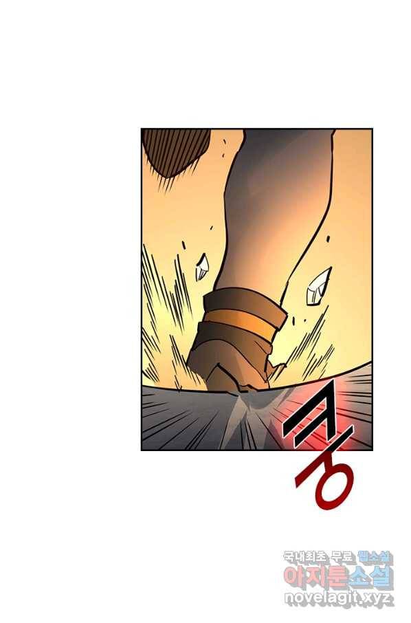 전설 헌터로 키워지는 중입니다 38화 64