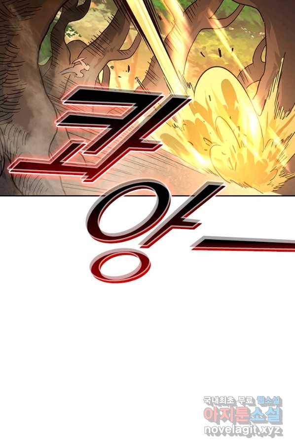 전설 헌터로 키워지는 중입니다 38화 76