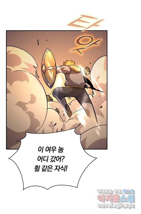 전설 헌터로 키워지는 중입니다 38화 77