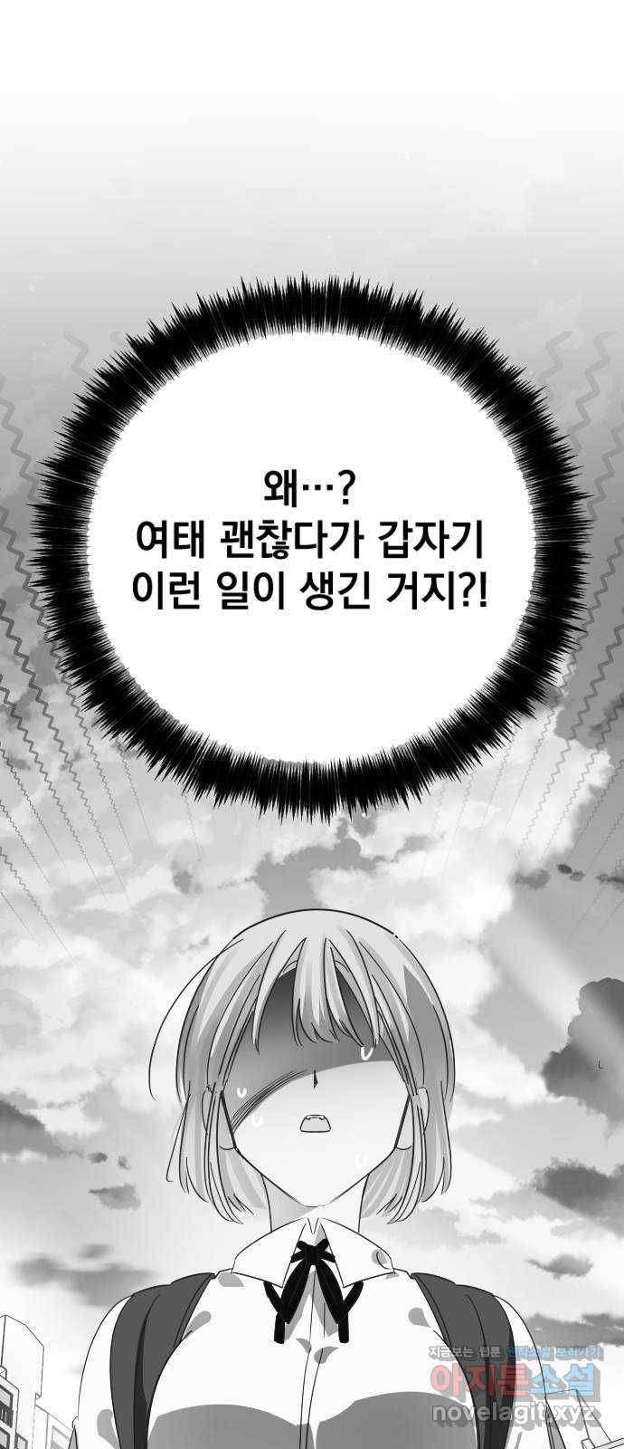 마지막 지수 64. 다른 지수 이야기 (03) 1