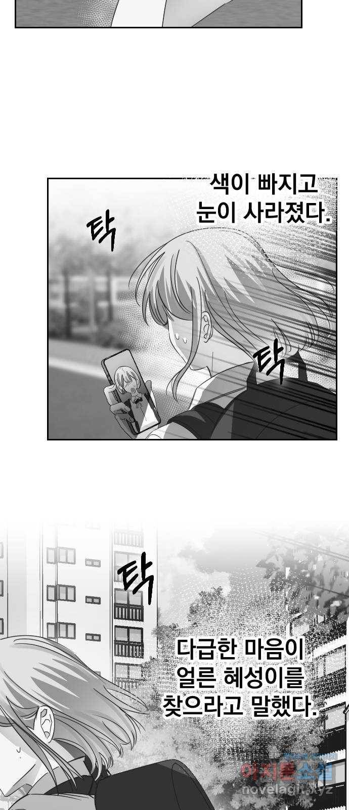 마지막 지수 64. 다른 지수 이야기 (03) 3