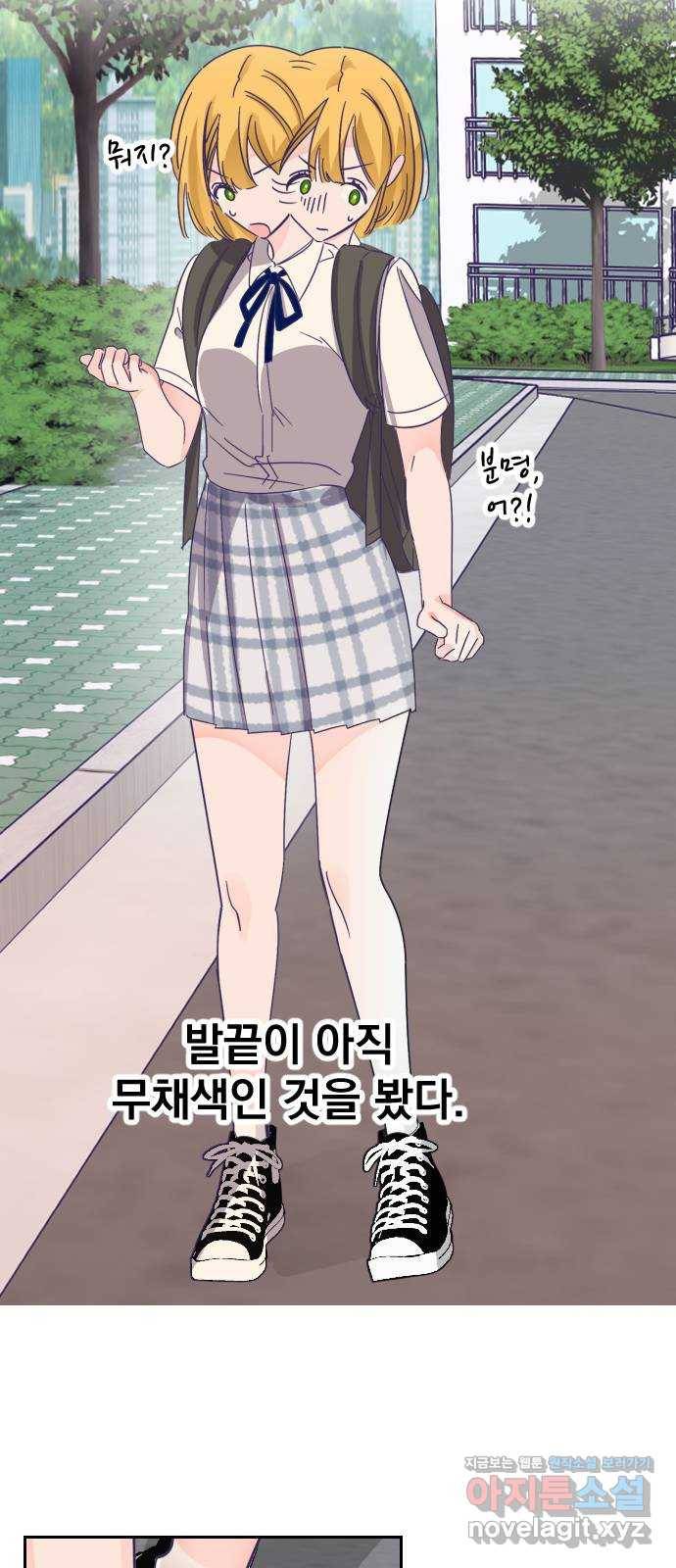 마지막 지수 64. 다른 지수 이야기 (03) 7