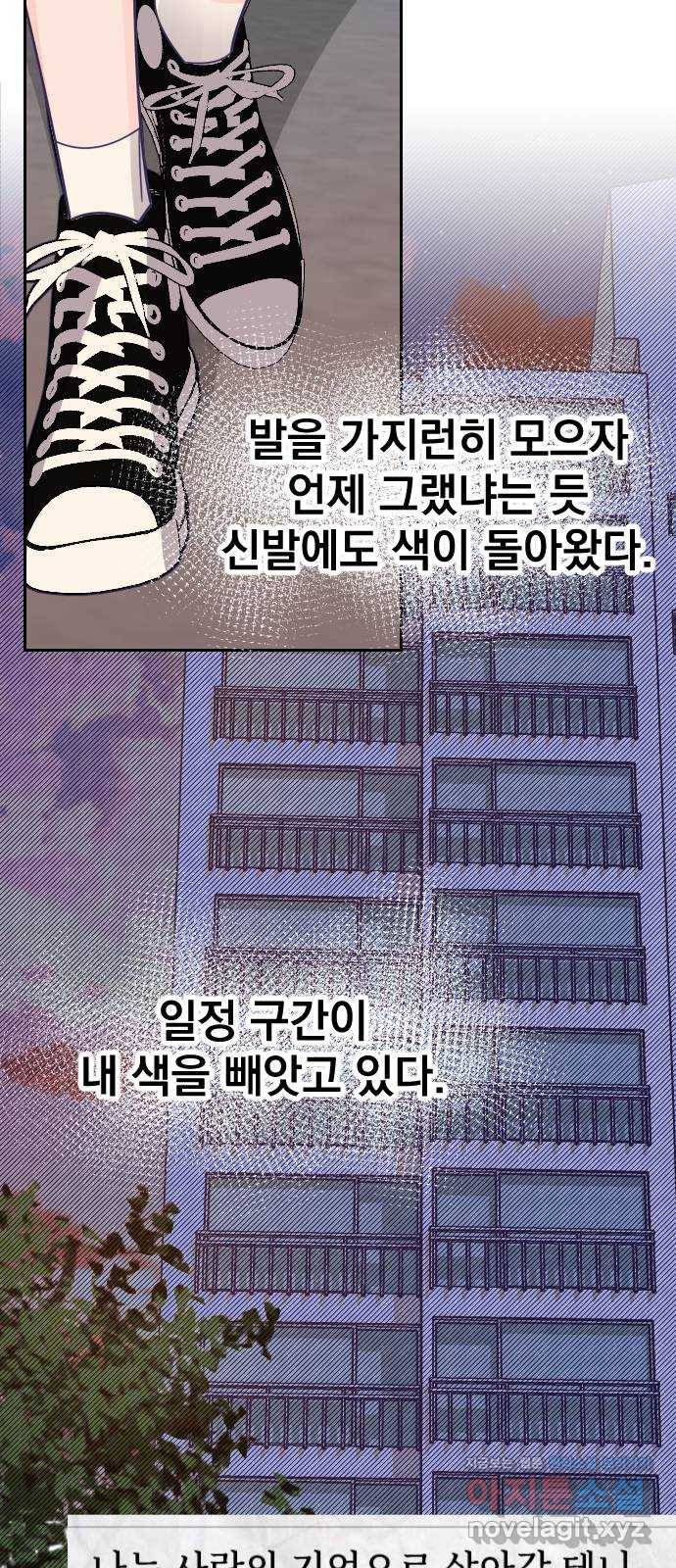 마지막 지수 64. 다른 지수 이야기 (03) 8