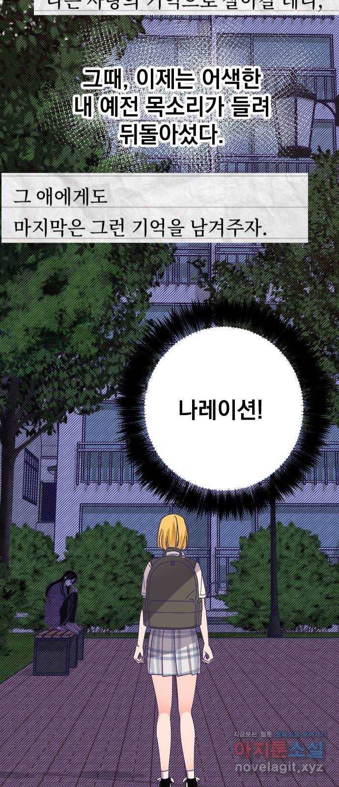 마지막 지수 64. 다른 지수 이야기 (03) 9