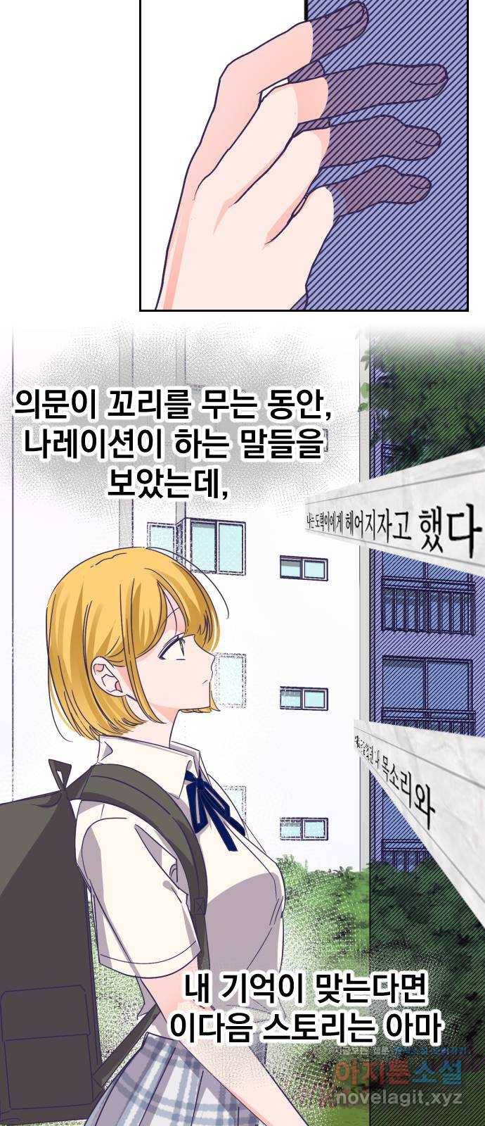 마지막 지수 64. 다른 지수 이야기 (03) 11