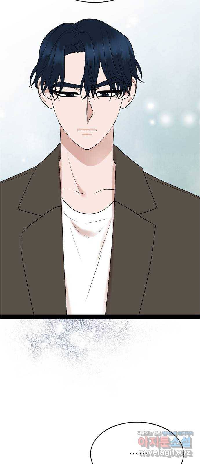 오빠집이 비어서 32화 5