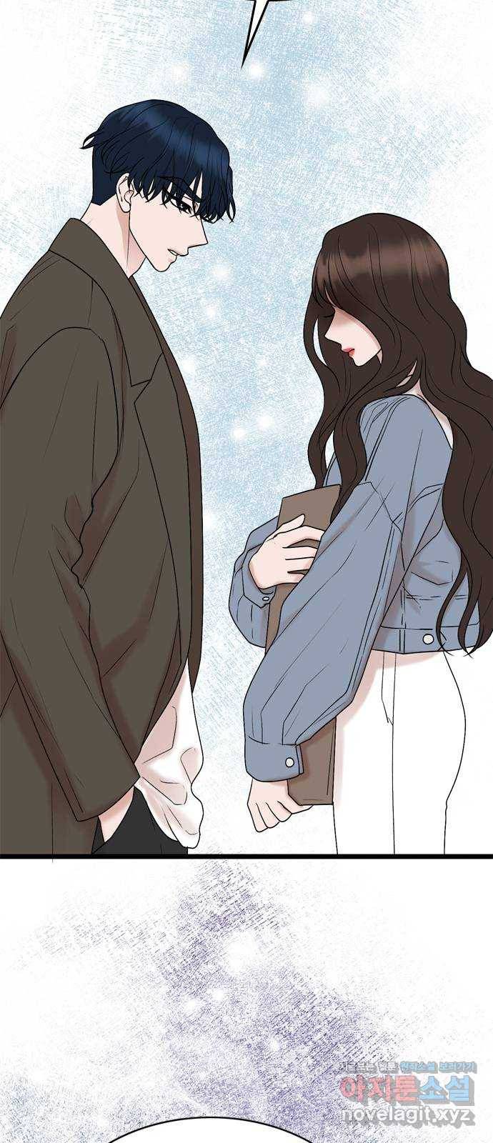 오빠집이 비어서 32화 9