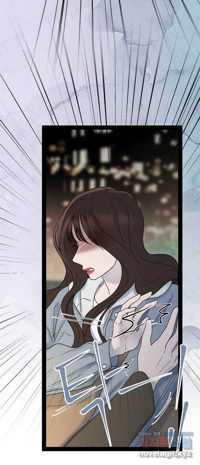 오빠집이 비어서 32화 14